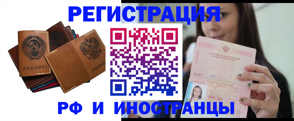 регистрация для школы в Ханты-Мансийске