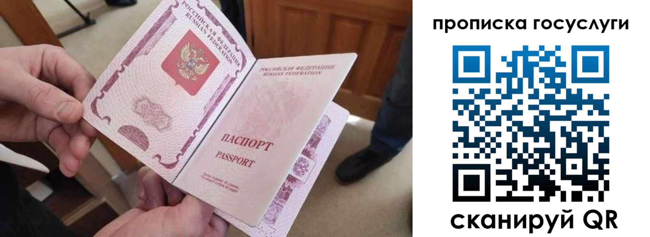 временная регистрация поиск в Ханты-Мансийске