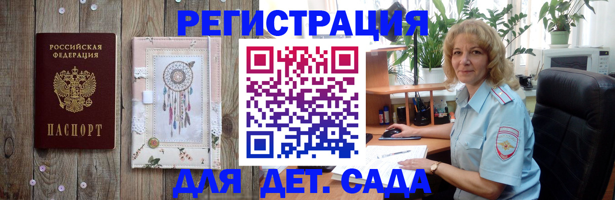 временная регистрация гарантия в Ханты-Мансийске