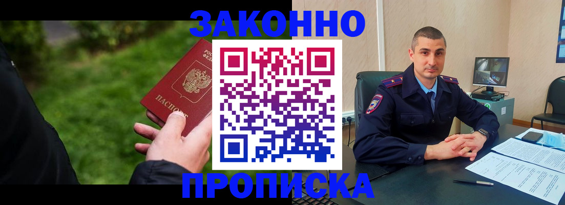 временная регистрация госуслуги в Ханты-Мансийске